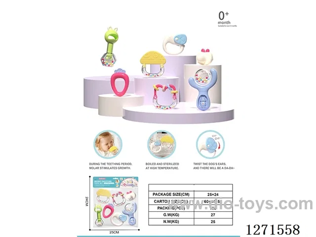 7PCS Baby Rattle Set (Boilable)
