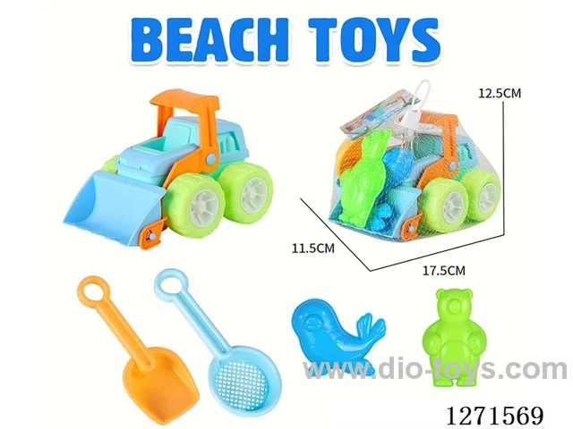 5PCS beach toys