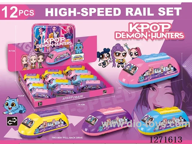 Double pull-back high-speed rail car UV 4-color mixed 12PCS