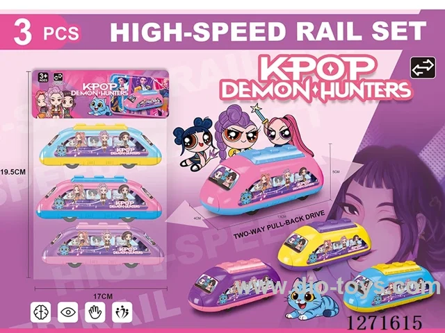 Double pull-back high-speed rail car UV 4-color mixed