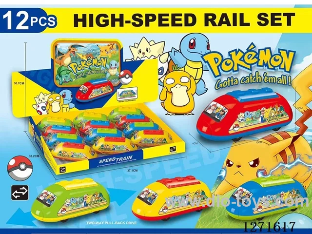 Double pull-back high-speed rail car UV 4-color mixed 12PCS