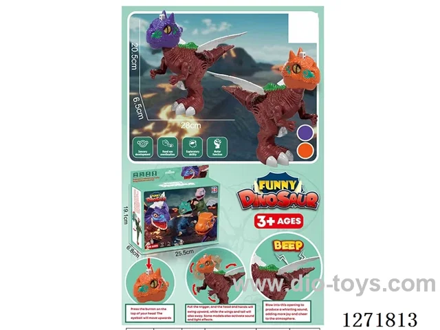 One-Legged Dinosaur with Whistle (Movable Eyes/Head/Tail/Wings) – 2 Colors