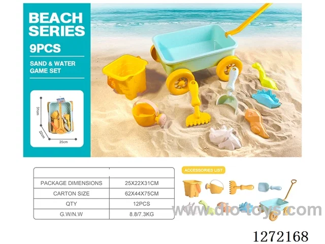 9 PCS beach toys
