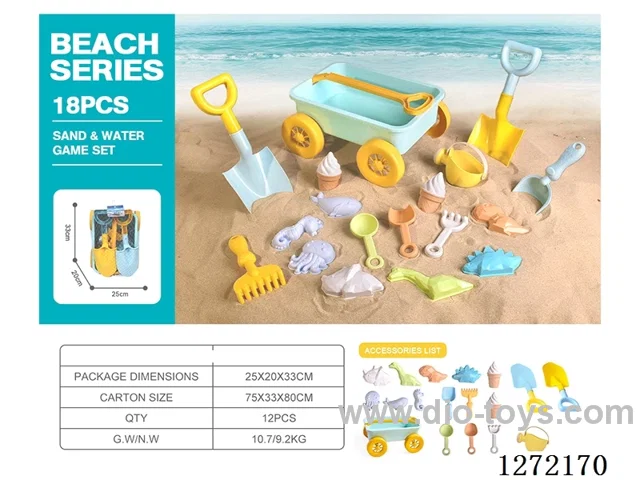 18 PCS beach toys