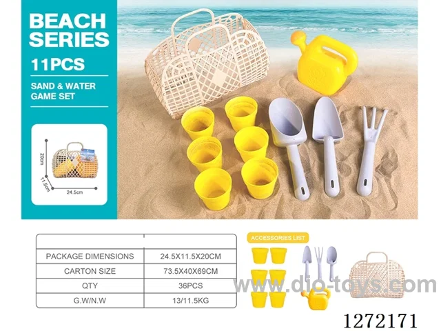 11 PCS beach toys