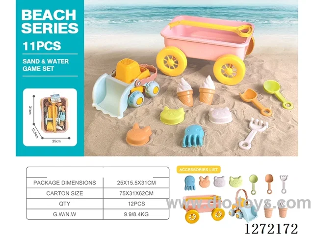 11 PCS beach toys
