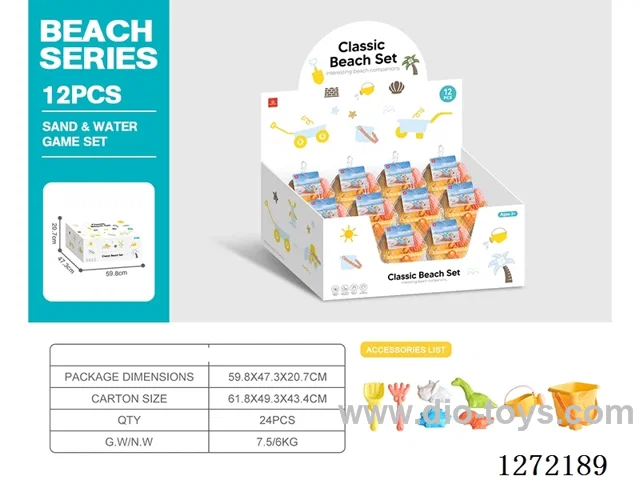8 PCS beach toys -12 sets per box