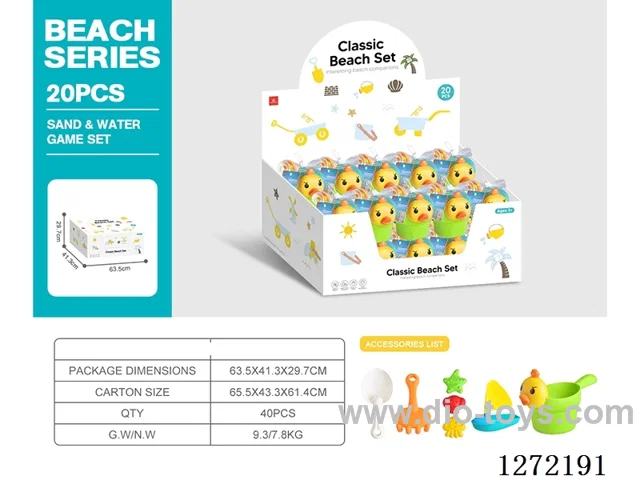 7 PCS beach toys -20 sets per box