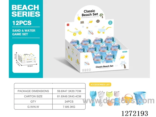 8 PCS beach toys -12 sets per box
