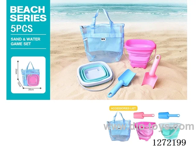 5 PCS beach toys