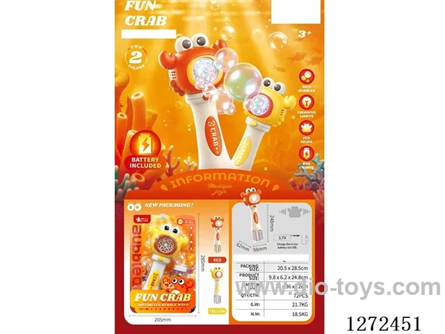 bubble toys 2 colors included battery