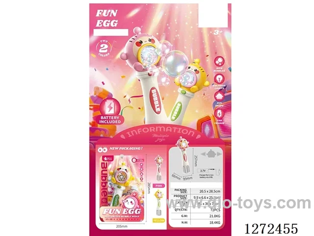 bubble toys 2 colors included battery