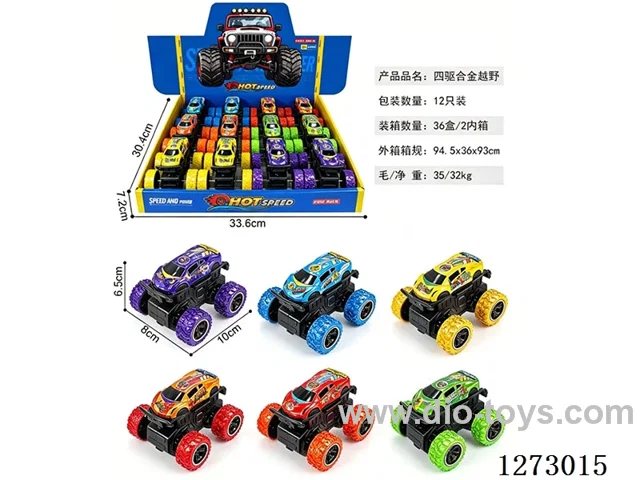 4WD dual-inertia alloy car 12PCS
