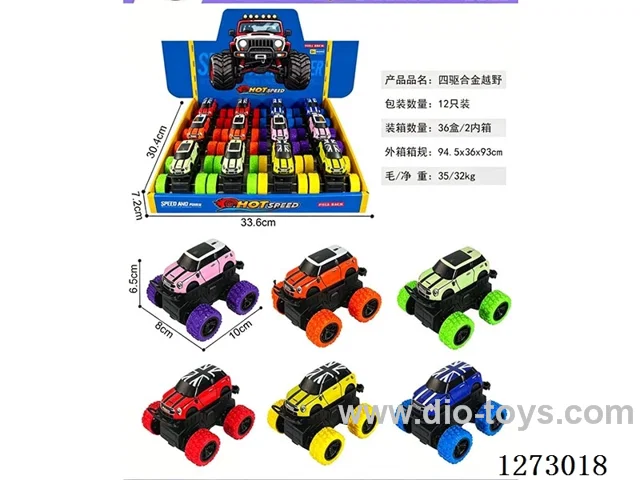 4WD dual-inertia alloy car 12PCS