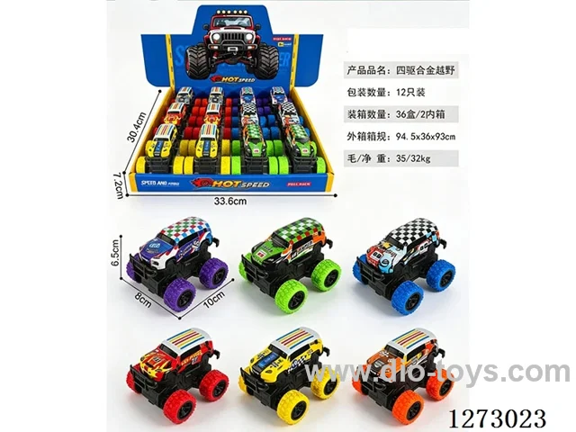 4WD dual-inertia alloy car 12PCS