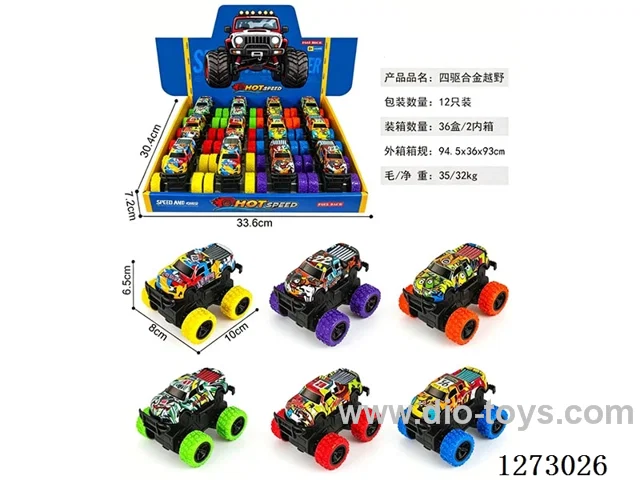 4WD dual-inertia alloy car 12PCS