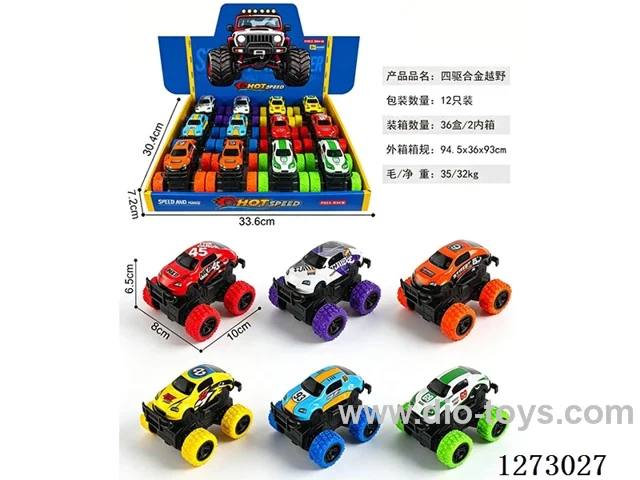4WD dual-inertia alloy car 12PCS