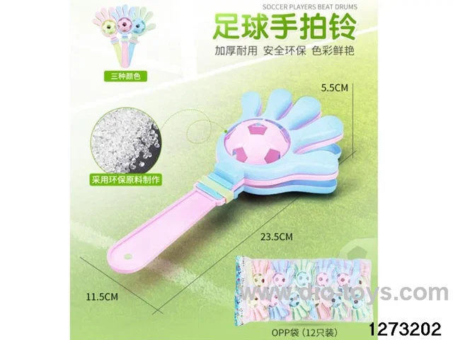12pcs rattle