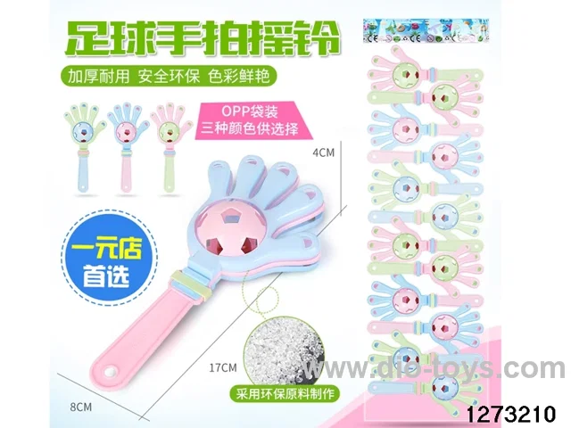 12pcs rattle