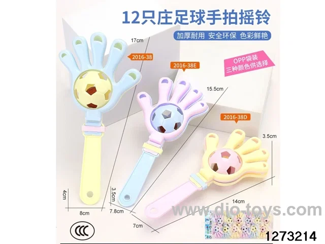 12pcs rattle
