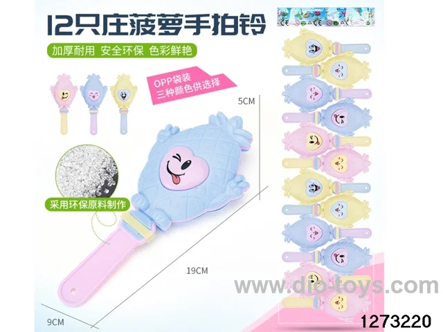 12pcs rattle