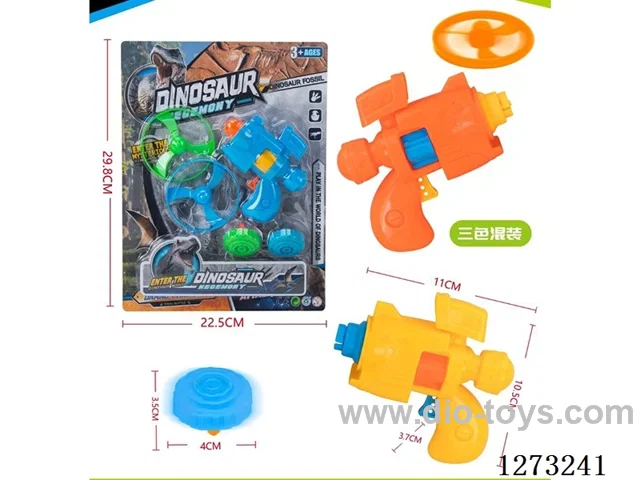 Flying Saucer Spinning Top Gun (CPC)