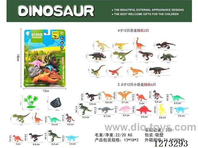 Dinosaur Set