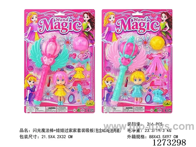Glow-in-the-Dark Magic Wand + Doll Set (Batteries Included)