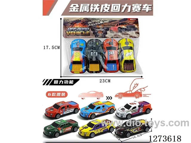Metal Tin Pull Back Cars (4PCS)