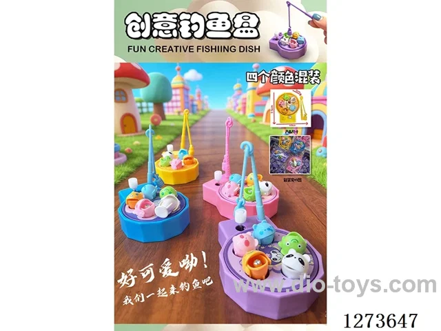 Creative Fishing Game(4 Colors)