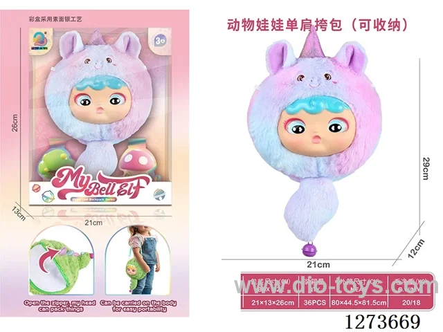 Purple Unicorn Shoulder Bag