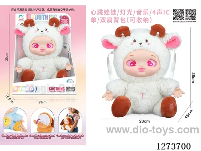Heartbeat doll + lights + music + 4 IC + storage function for single/double shoulder backpacks