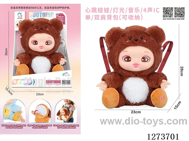 Heartbeat doll + lights + music + 4 IC + storage function for single/double shoulder backpacks