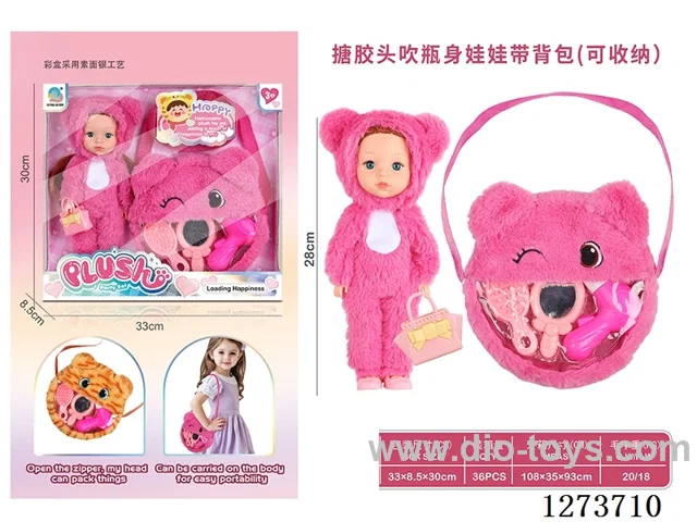 26CM vinyl head bottle-blown doll with backpack