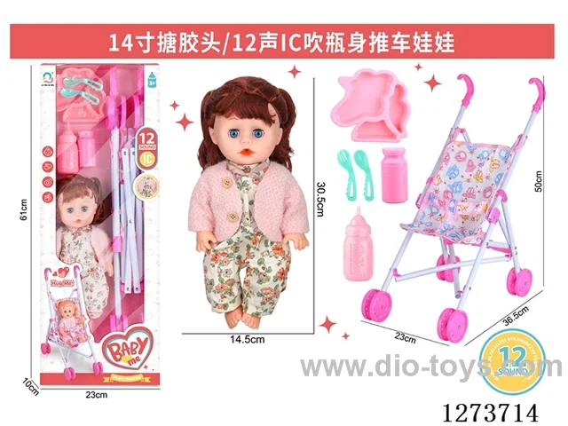 14-inch doll with 12-voice IC + plastic stroller