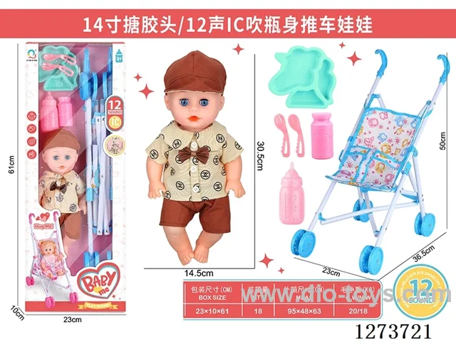 14-inch doll with 12-voice IC + plastic stroller
