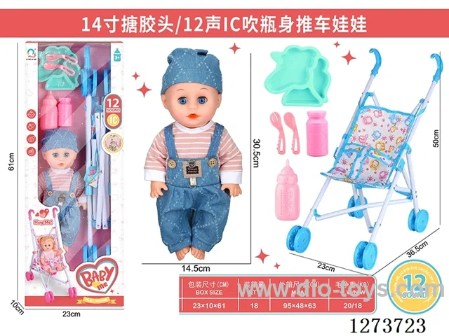 14-inch doll with 12-voice IC + plastic stroller