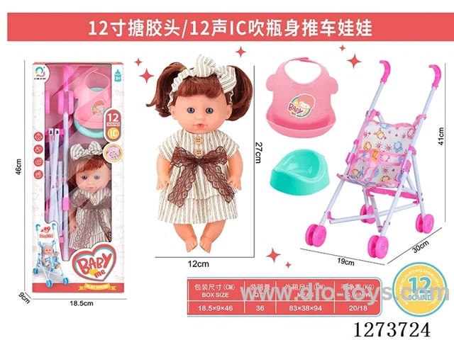 12-inch doll with 12-voice IC, peeing function, and plastic stroller