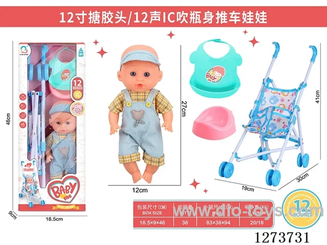 12-inch doll with 12-voice IC, peeing function, and plastic stroller