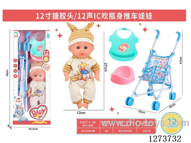 12-inch doll with 12-voice IC, peeing function, and plastic stroller