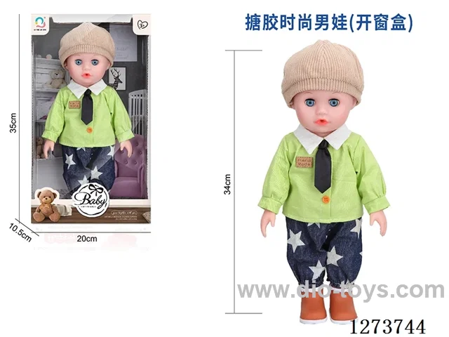 34cm all-vinyl doll