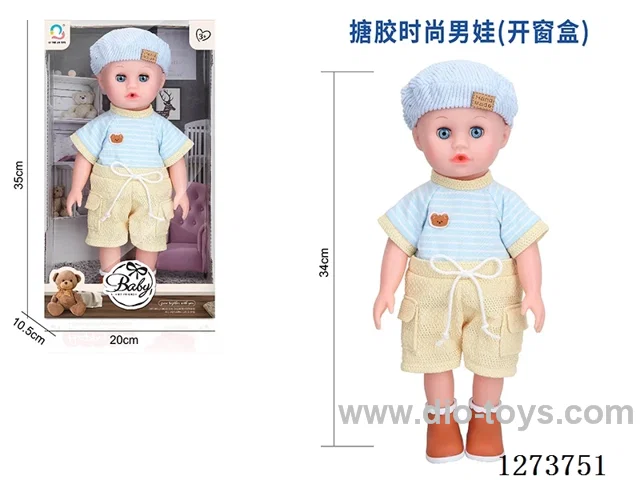 34cm all-vinyl doll