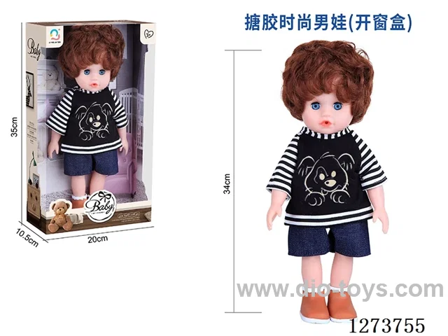 34cm all-vinyl doll