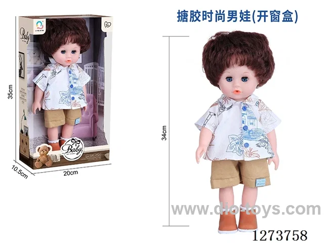34cm all-vinyl doll
