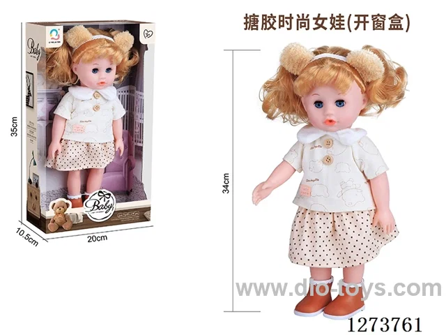 34cm all-vinyl doll