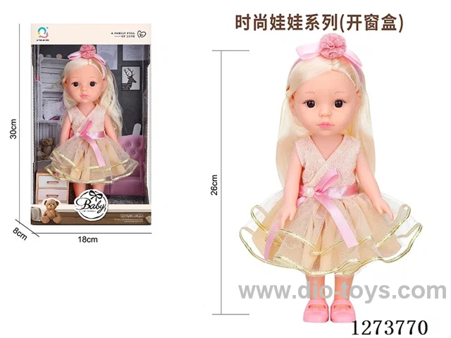 26cm all-vinyl doll