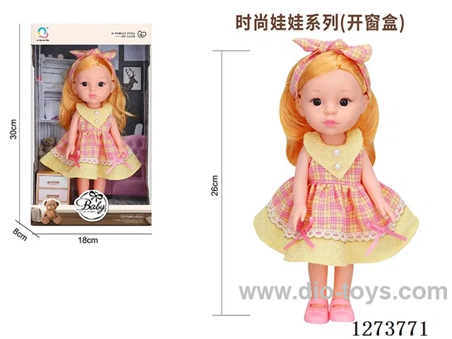 26cm all-vinyl doll