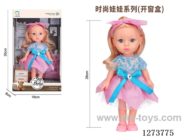 26cm all-vinyl doll