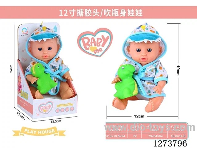 12-inch doll (no IC) + vinyl animal