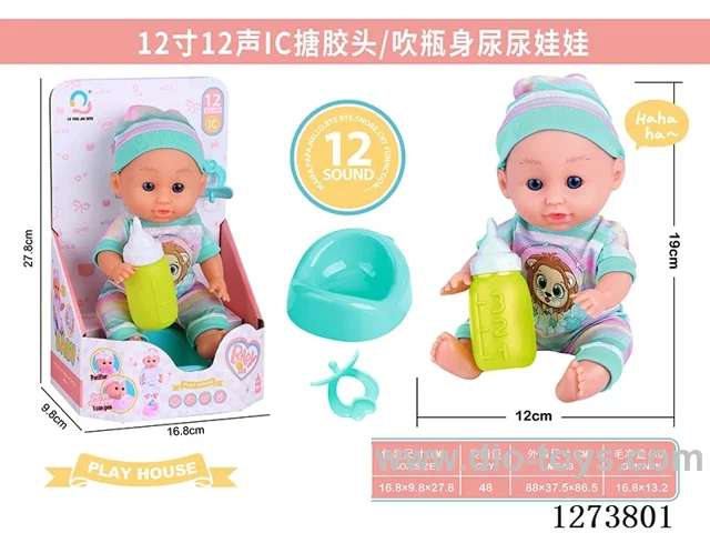 12-inch doll with 12-voice IC, bottle, pacifier, and toilet